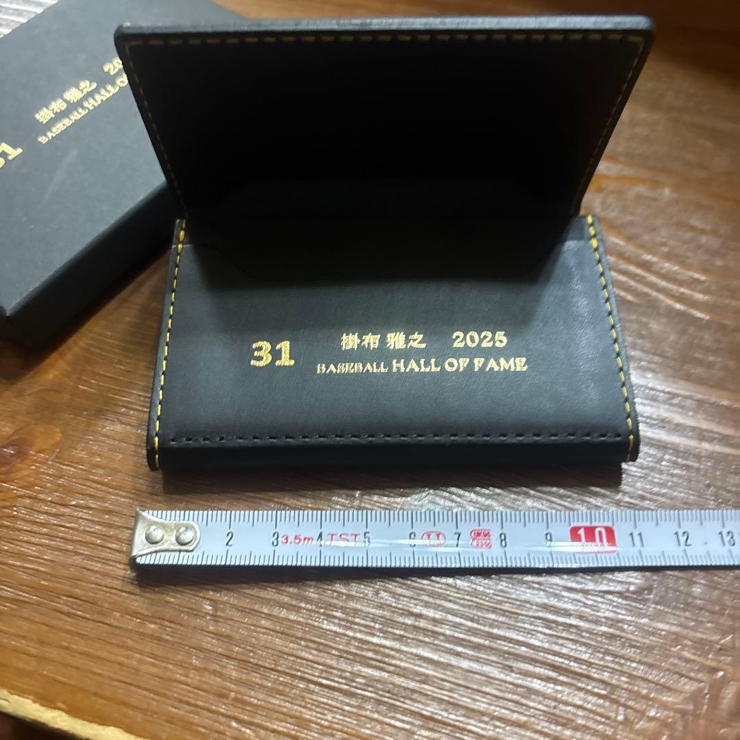 掛布雅之氏殿堂記念2025 BASEBALL HALL OF FAME 名刺入れ