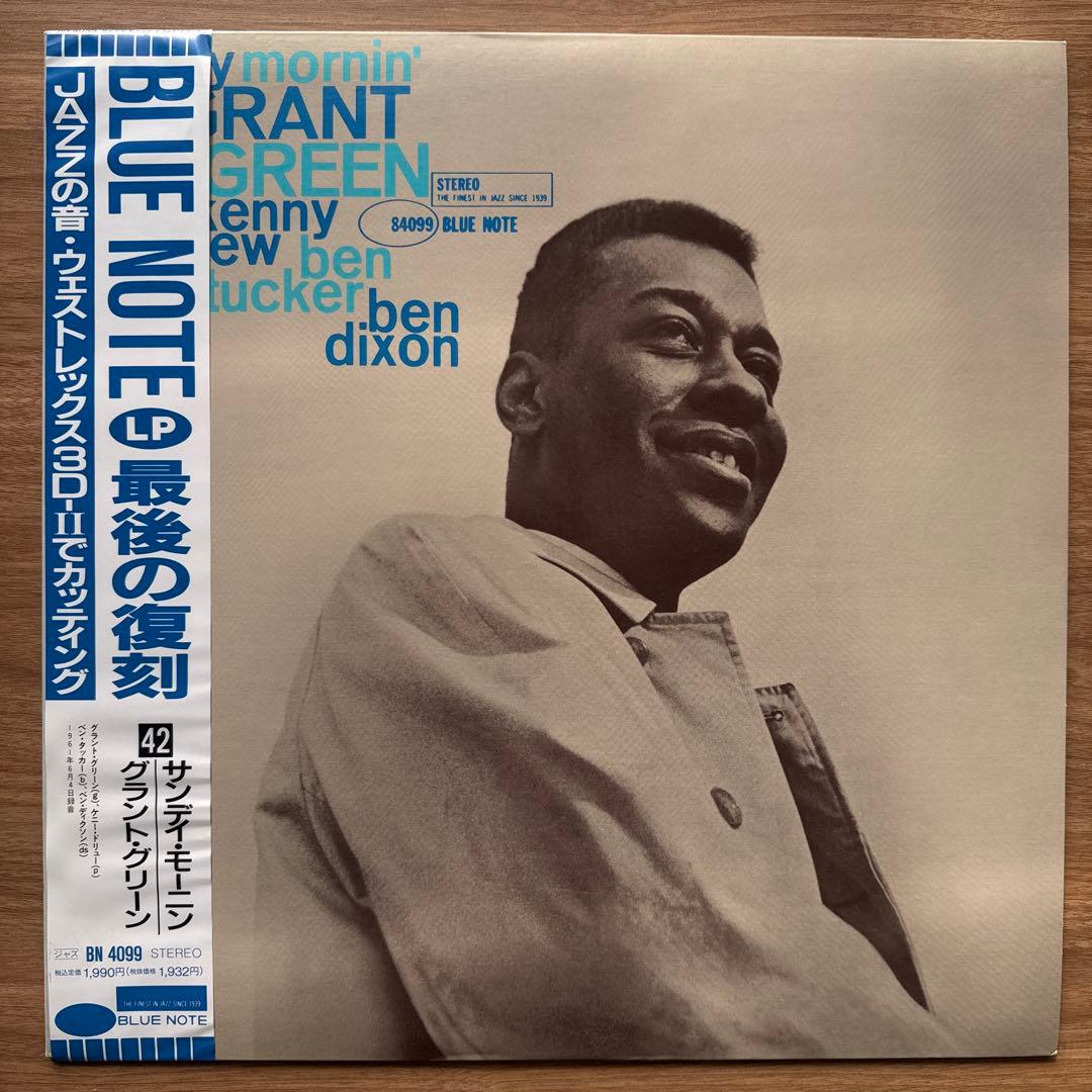 Grant Green – Sunday Mornin'