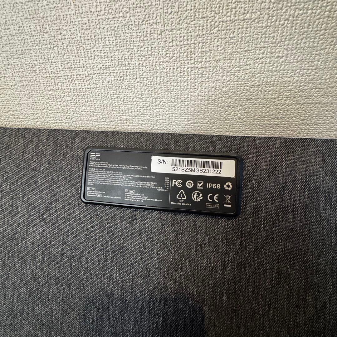 最安値！EcoFlow 110W ソーラーパネル