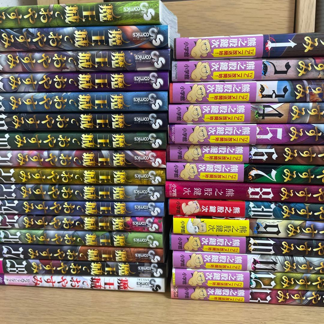 【美品】魔王城でおやすみ 全28巻セット＋公式ファンブック