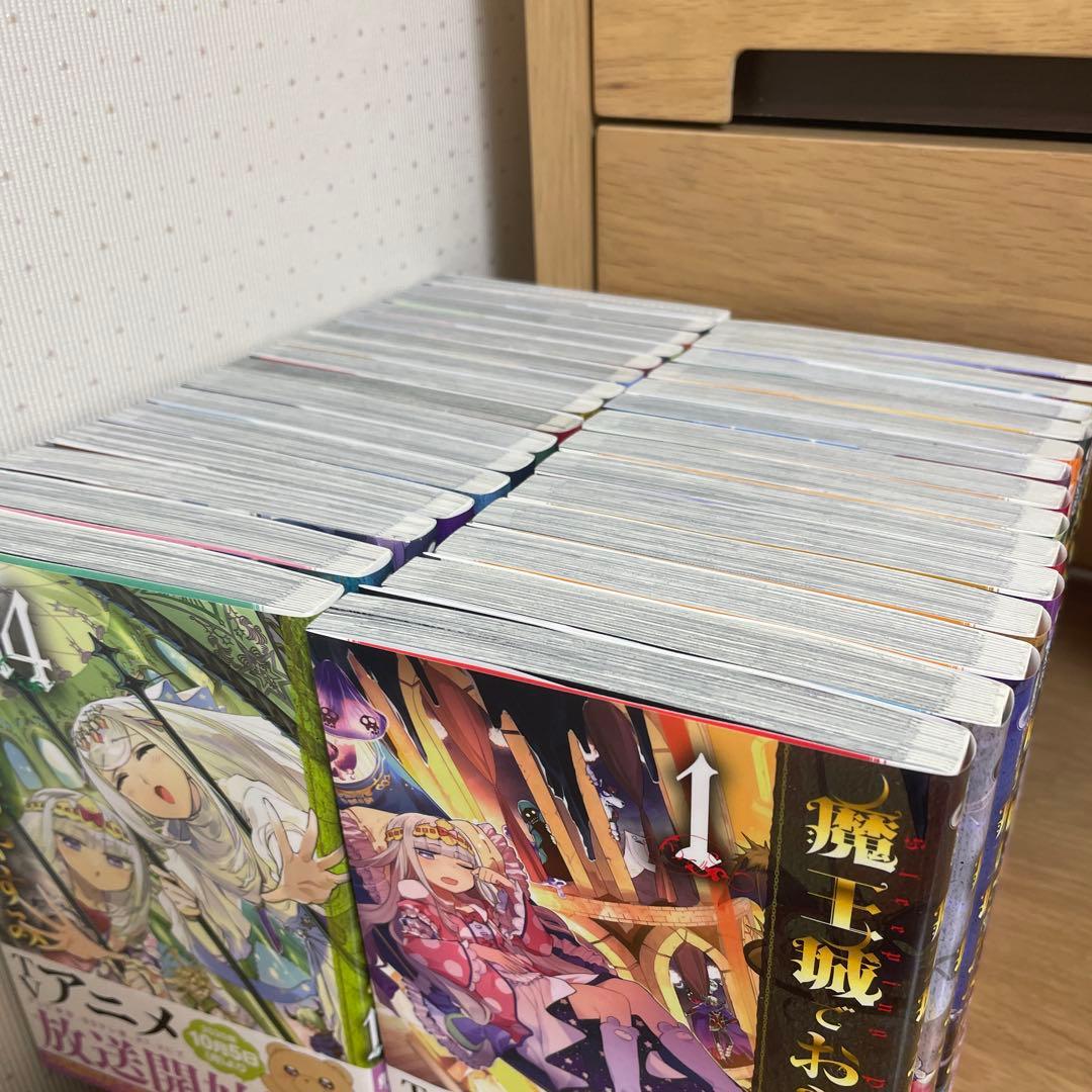 【美品】魔王城でおやすみ 全28巻セット＋公式ファンブック