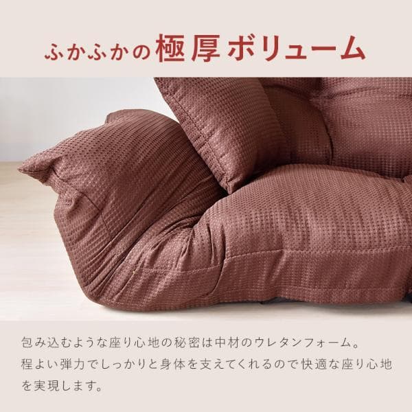 最終値下げ【通常価格: 32,800円】新ジャンボカウチソファ 【ブラック 10