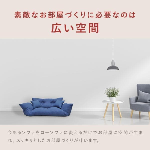 最終値下げ【通常価格: 32,800円】新ジャンボカウチソファ 【ブラック 10