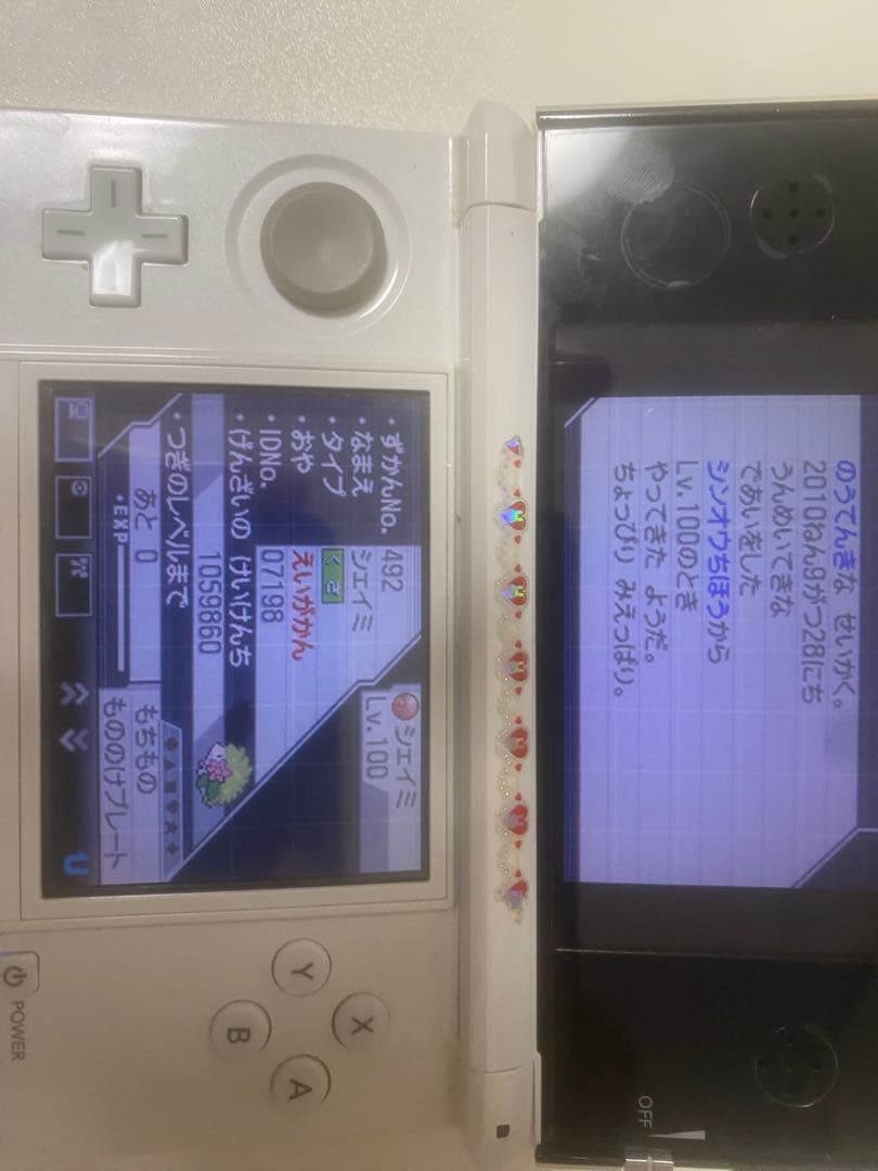 ポケモンホワイト2 七夕ジラーチ付き