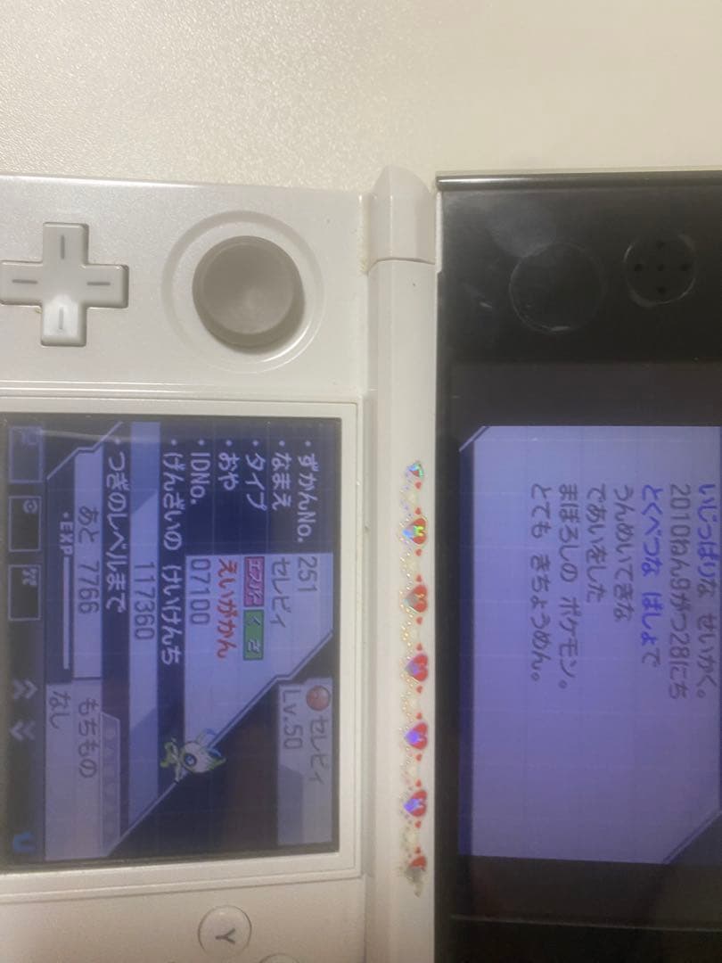 ポケモンホワイト2 七夕ジラーチ付き
