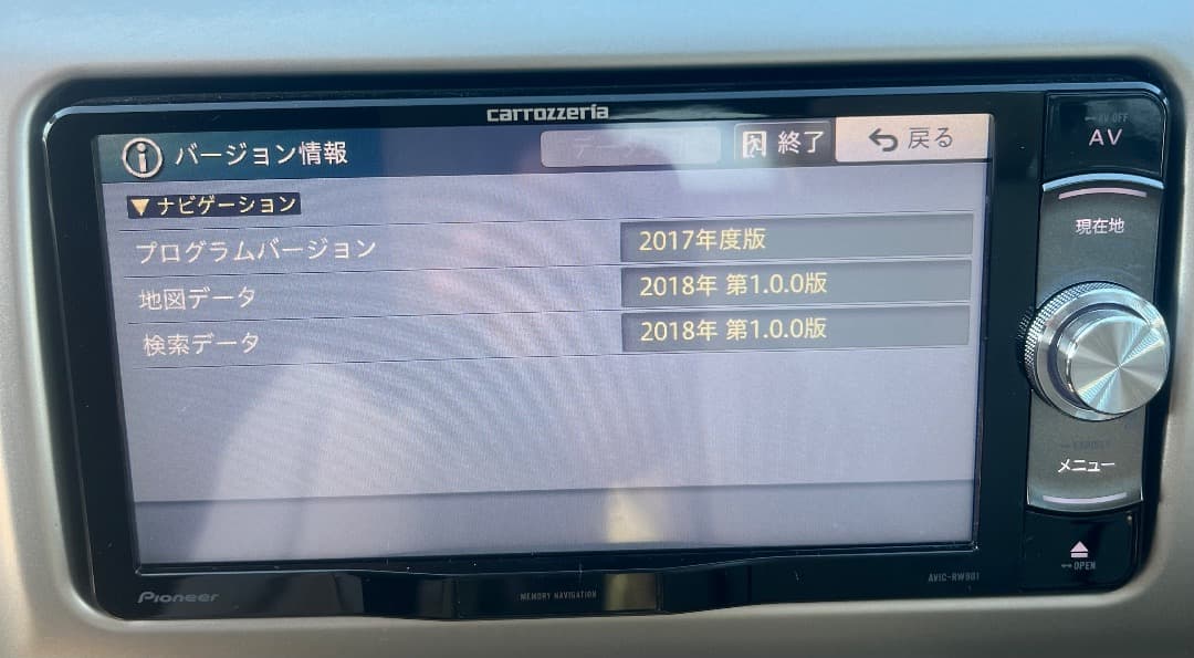 パイオニア AVIC-RW901-R フルセグナビ。地図データ2018年版。