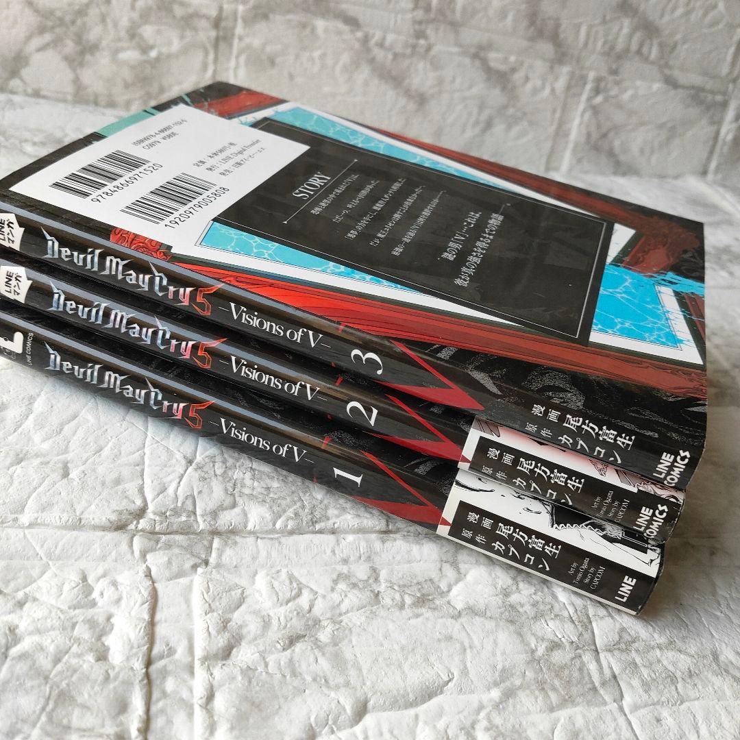 Devil May Cry 5 Visions of Ⅴ　1〜3巻