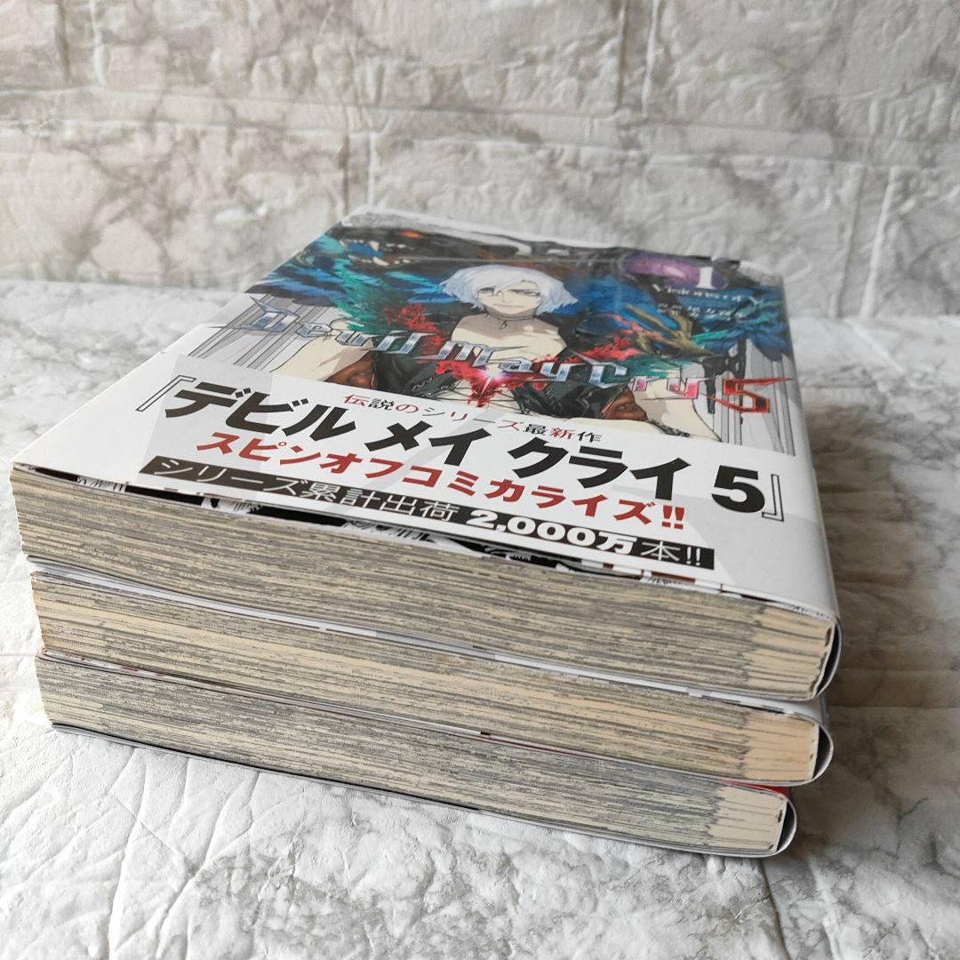 Devil May Cry 5 Visions of Ⅴ　1〜3巻