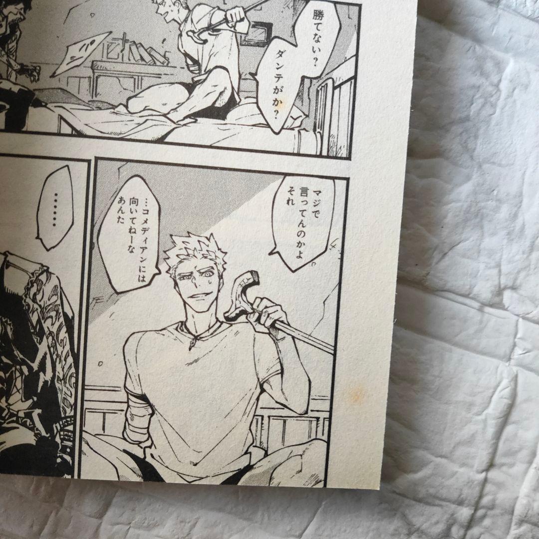 Devil May Cry 5 Visions of Ⅴ　1〜3巻