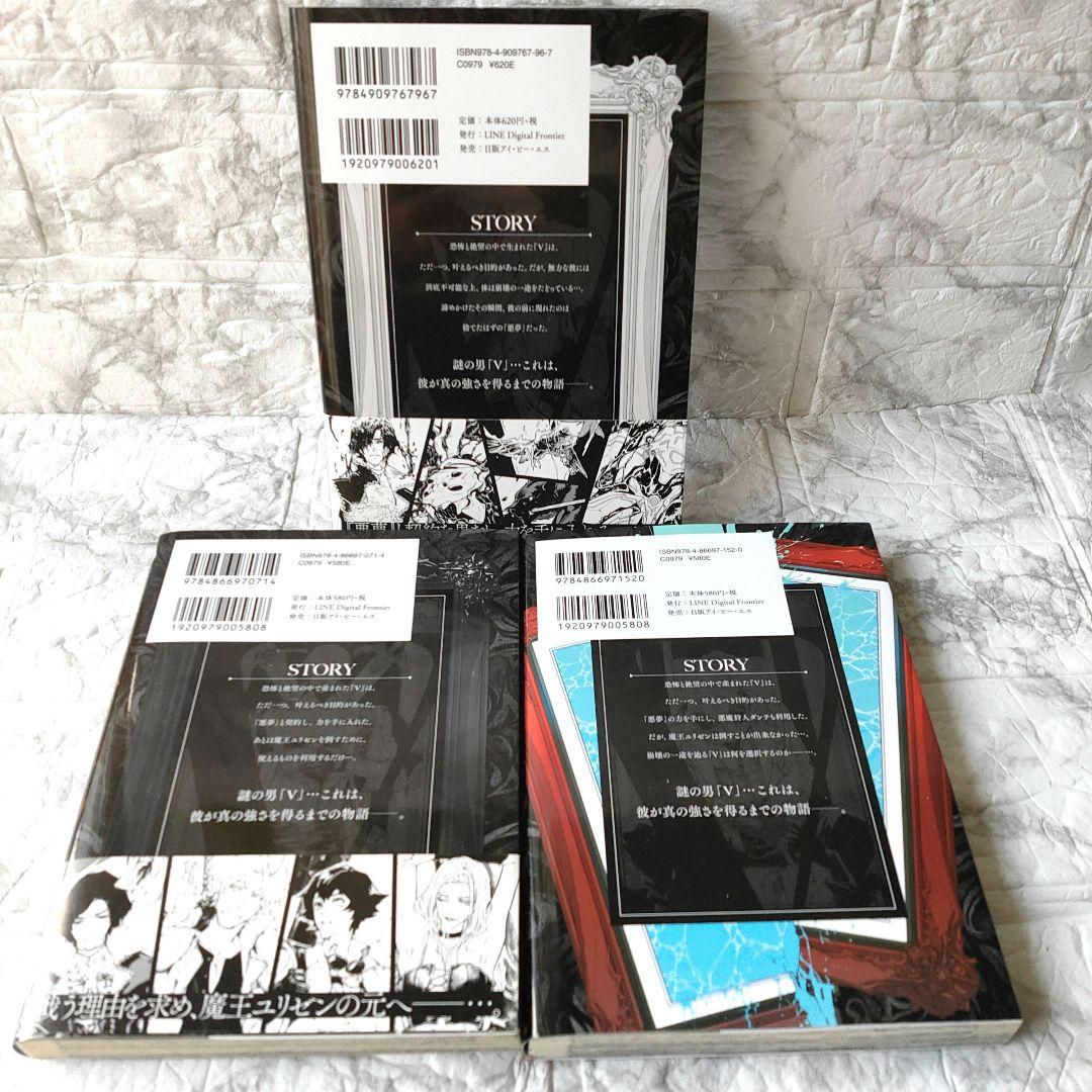 Devil May Cry 5 Visions of Ⅴ　1〜3巻