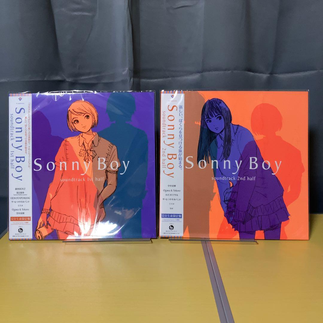 Sonny Boy soundtrack 1st&2nd half LPセット