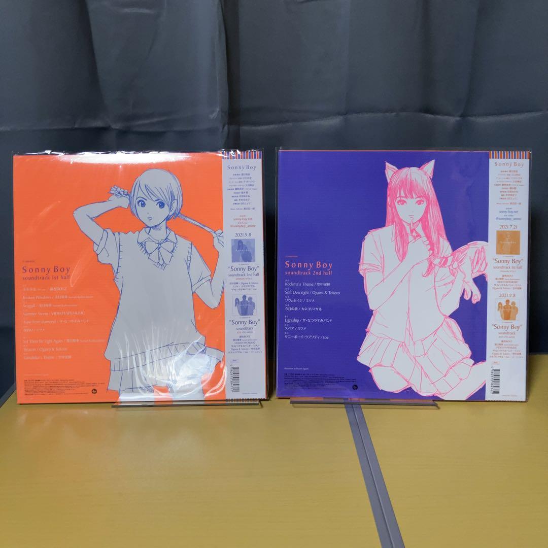 Sonny Boy soundtrack 1st&2nd half LPセット
