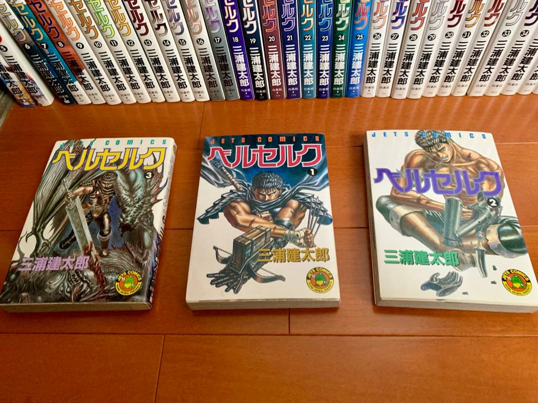 ベルセルク 1〜40巻 三浦建太郎