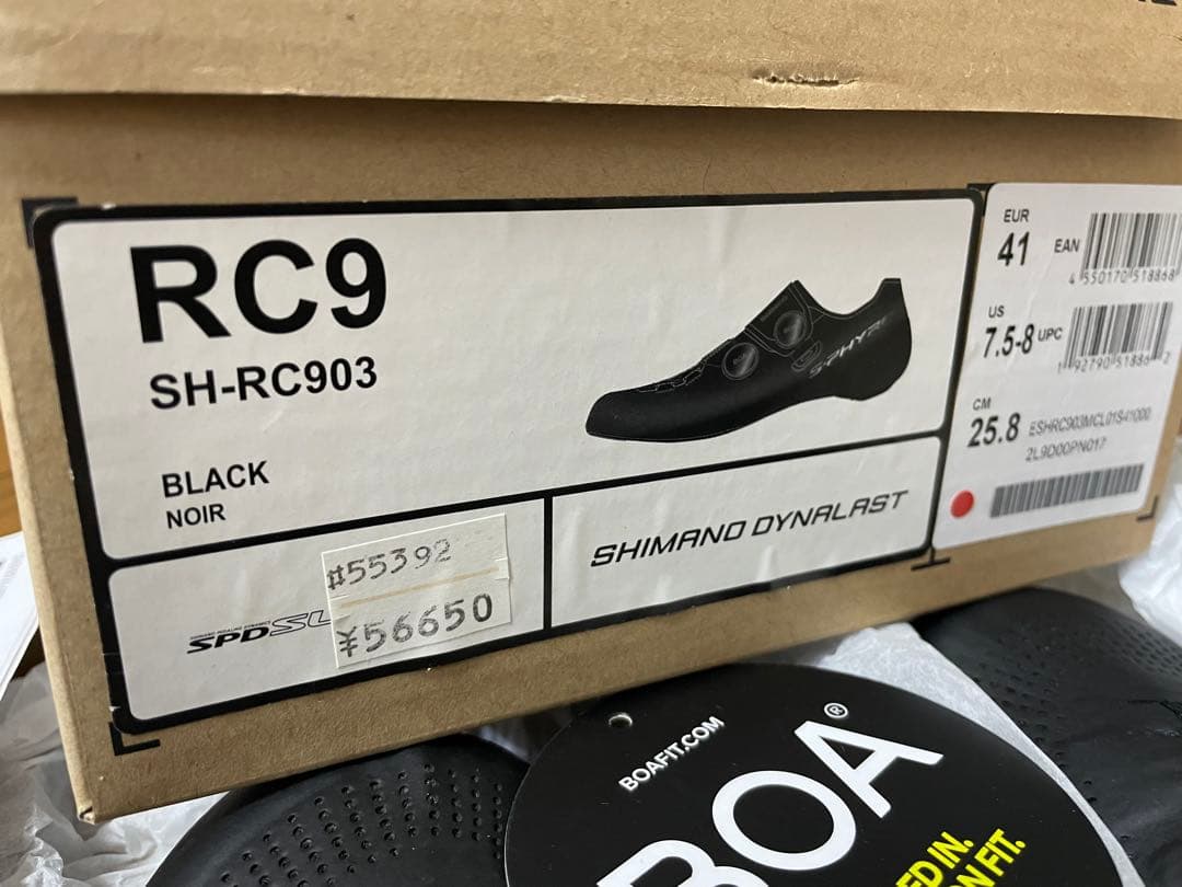 ★本日限り★ Shimano SH-RC903 サイズ41(25.8) RC9