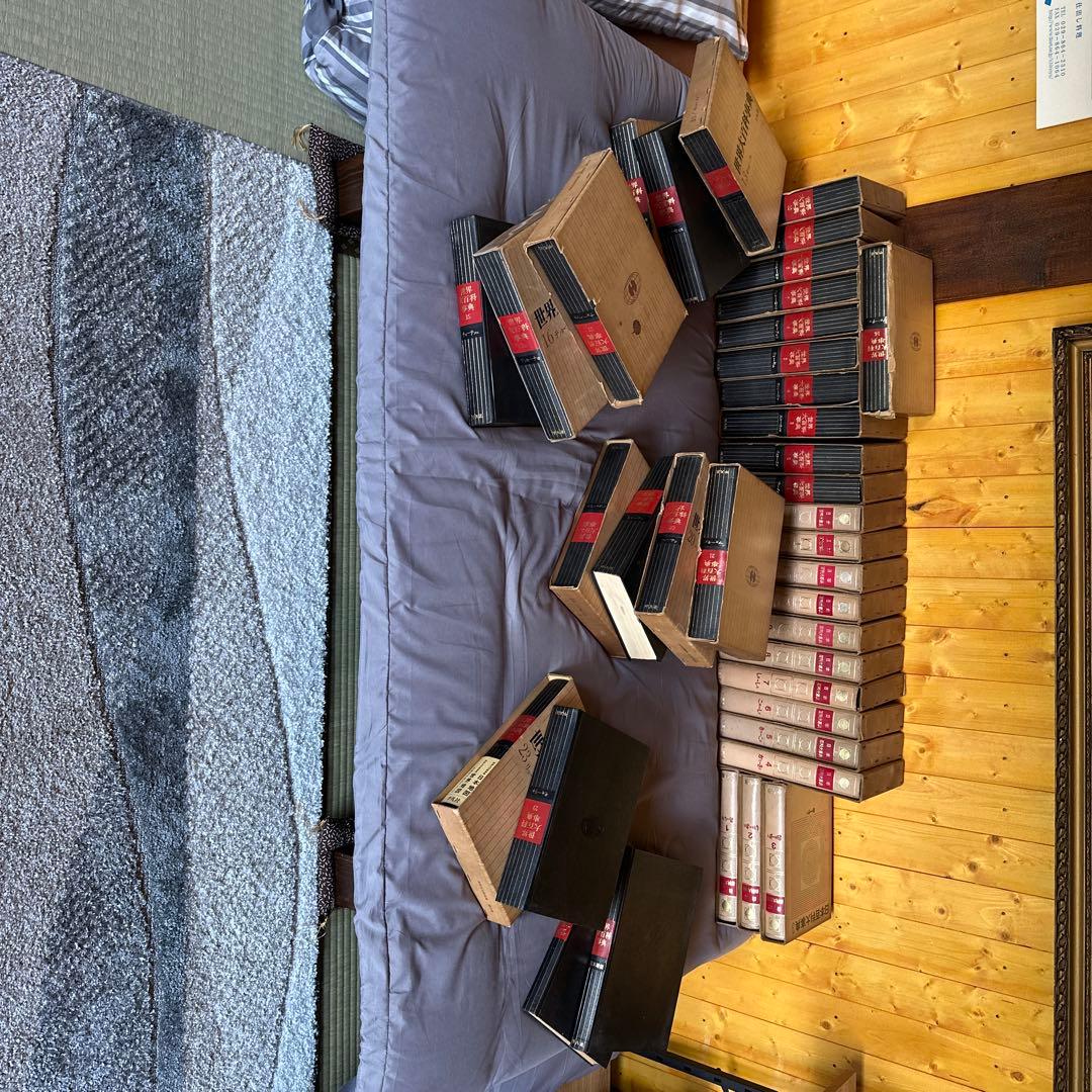 日本百科大事典13巻&世界大百科事典23巻付属付き