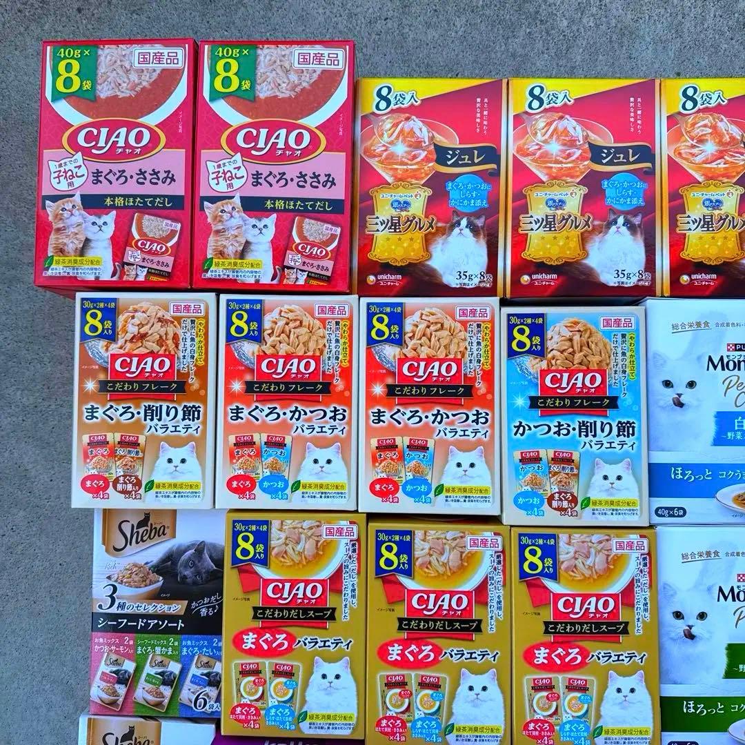 猫B 最終値下げ！