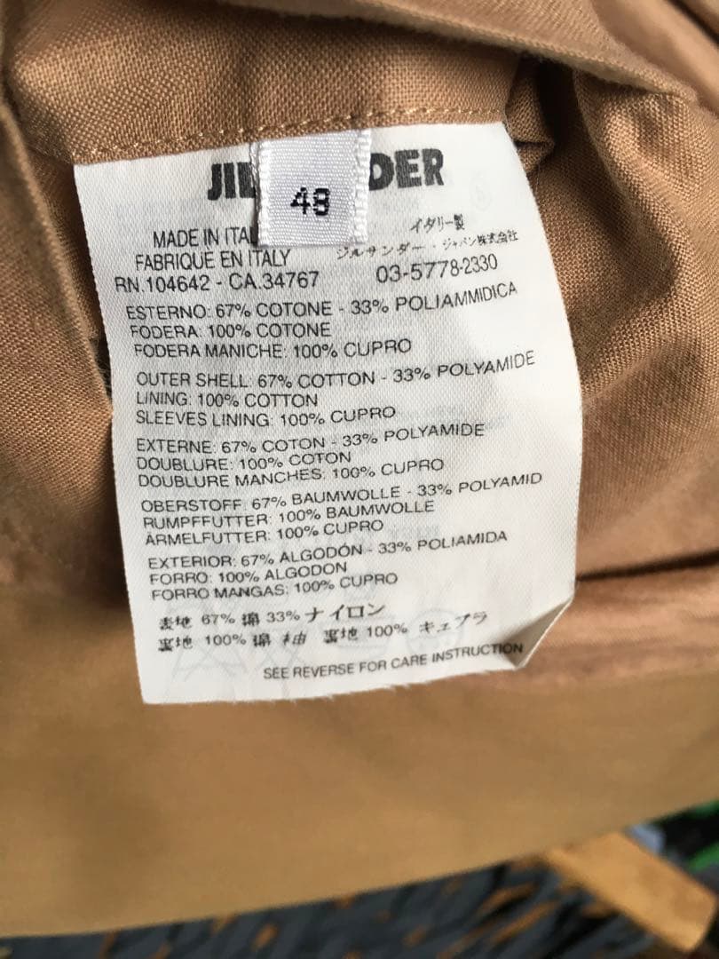 ジルサンダー ジャケット 4ポケット イタリア製 サイズ48