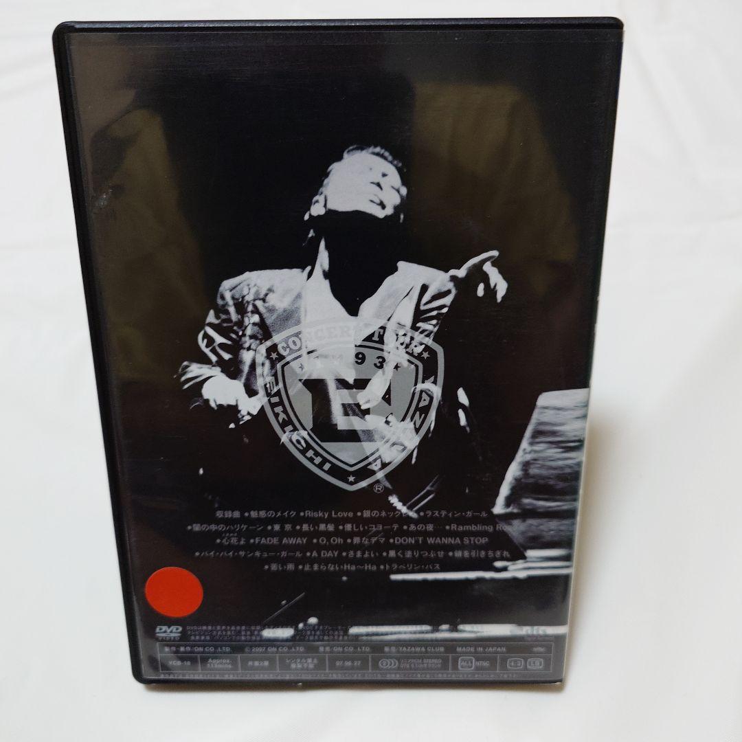 矢沢永吉　Come On! DVD