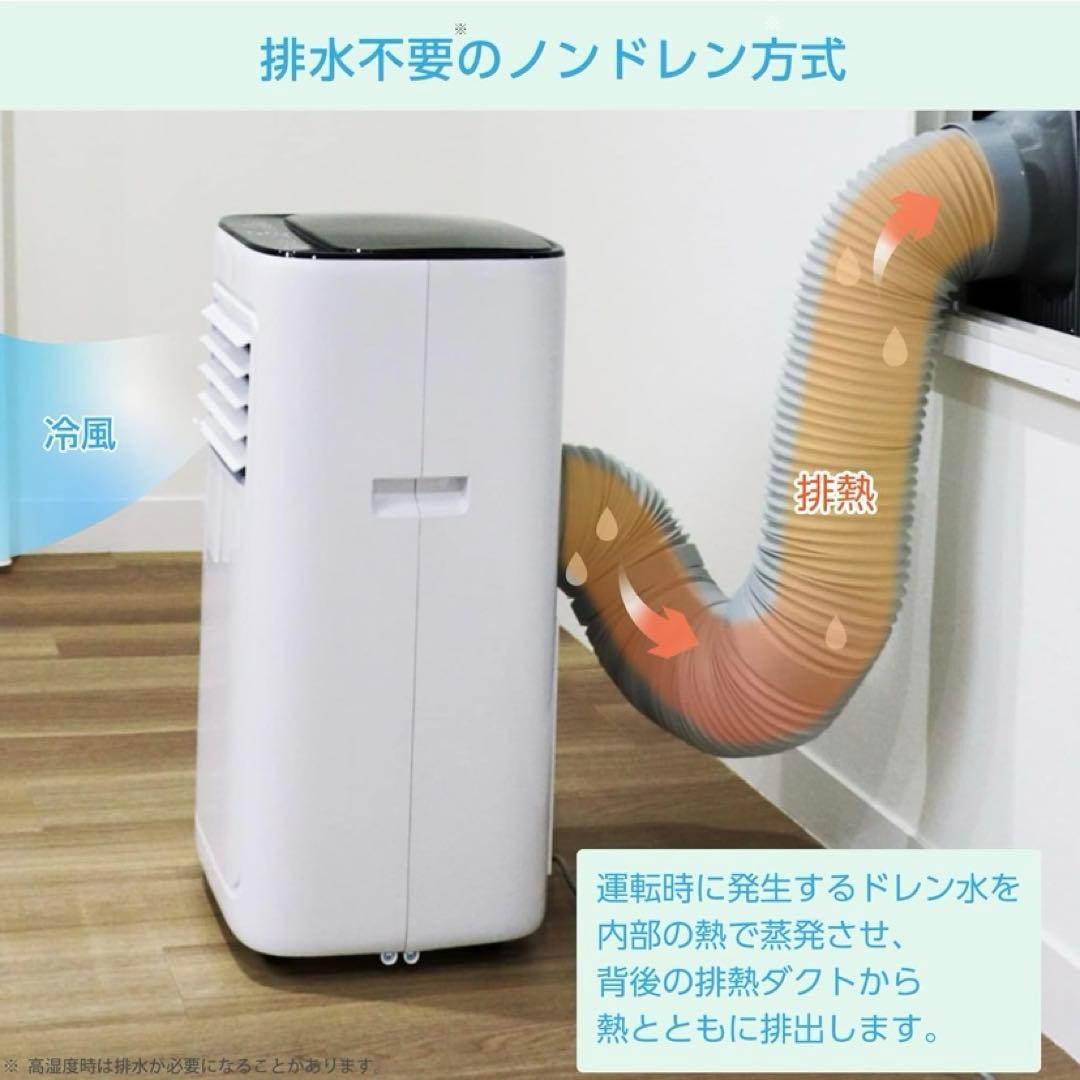 【スポットクーラー】広電　移動式クーラー　KEP211R