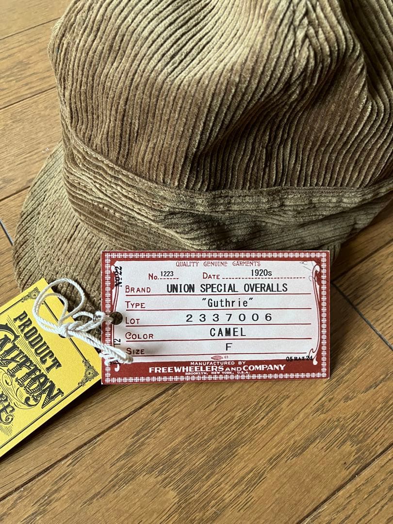 フリーホイラーズ　Guthrie