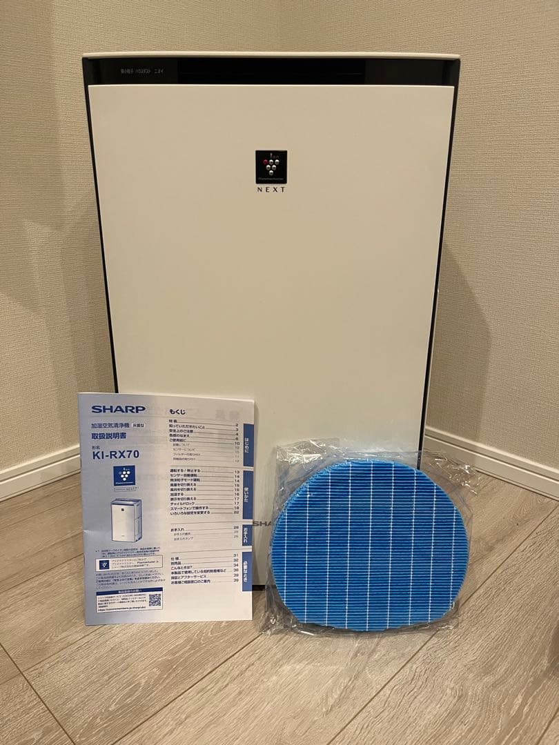 いくのんSHARP加湿空気清浄機NEXT　 KI-RX70