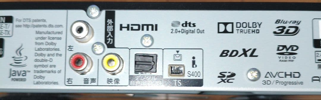 Panasonic 　DMR-BRZ1010 ブルーレイレコーダー