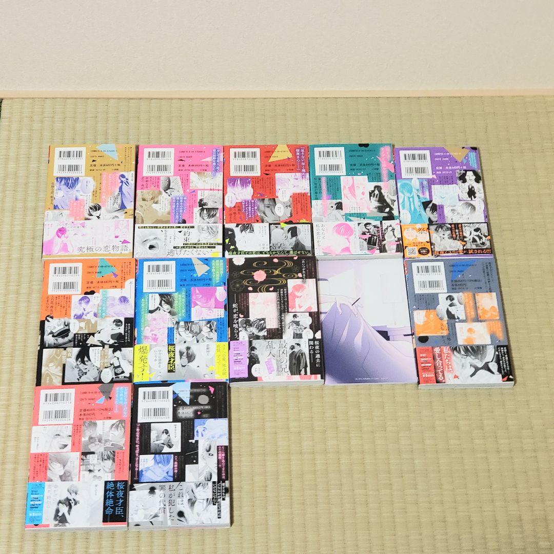 恋と弾丸1巻～11巻　全巻初版本　初版帯　両面イラストカード　イラストペーパー