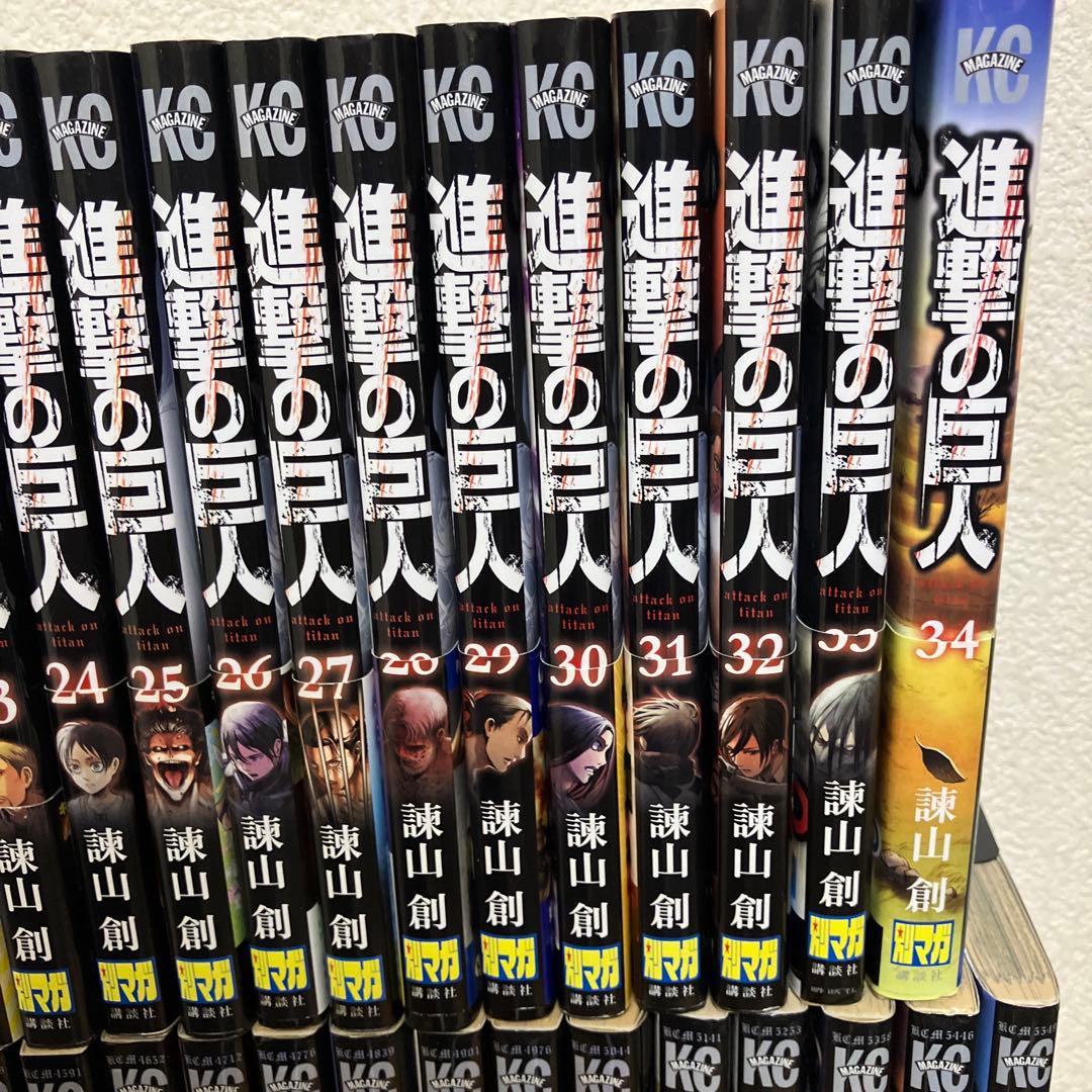 進撃の巨人　全巻セット　1巻以外全て初版