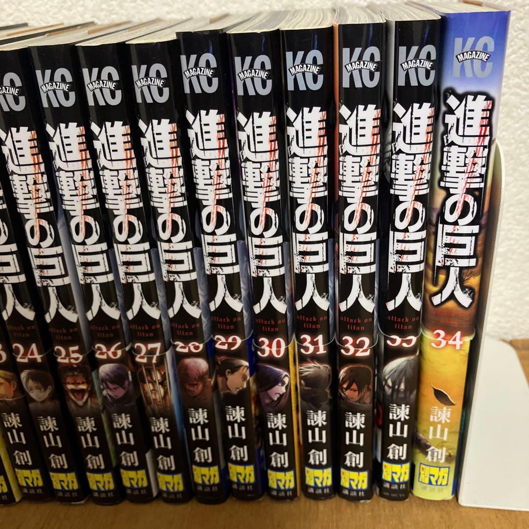進撃の巨人　全巻セット　1巻以外全て初版