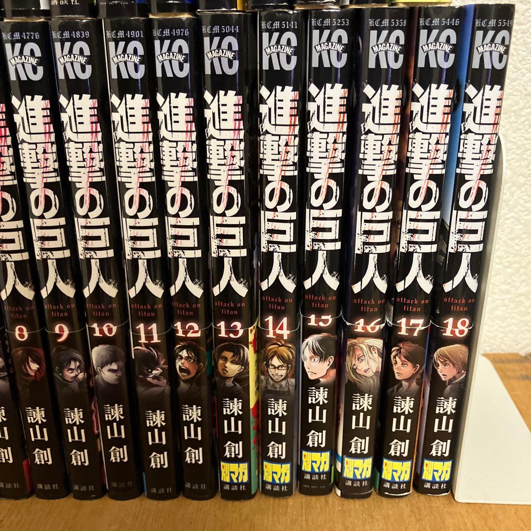 進撃の巨人　全巻セット　1巻以外全て初版