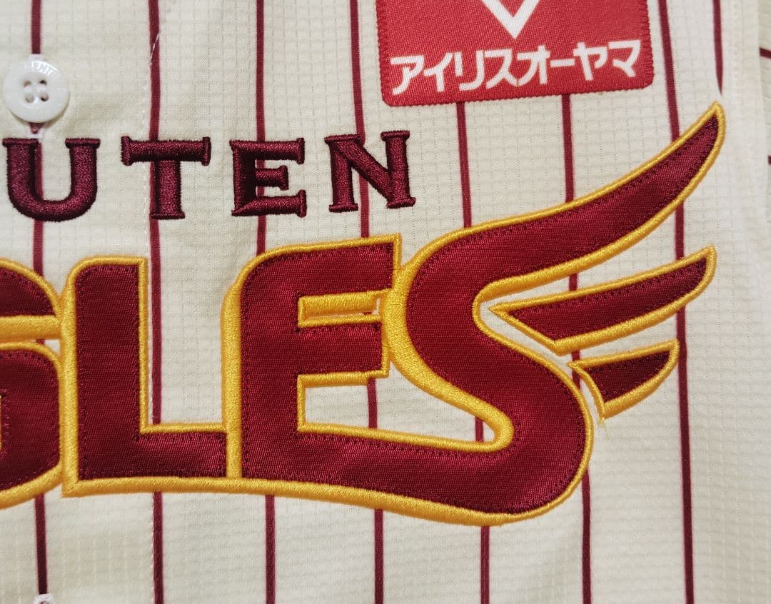 最終価格 2012年 楽天イーグルス イーグルスター プロコレユニフォーム