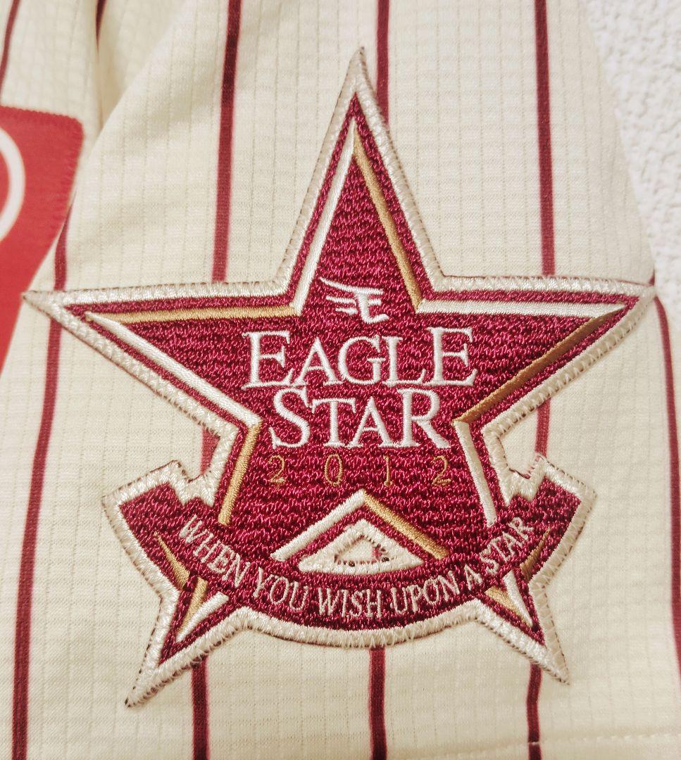 最終価格 2012年 楽天イーグルス イーグルスター プロコレユニフォーム