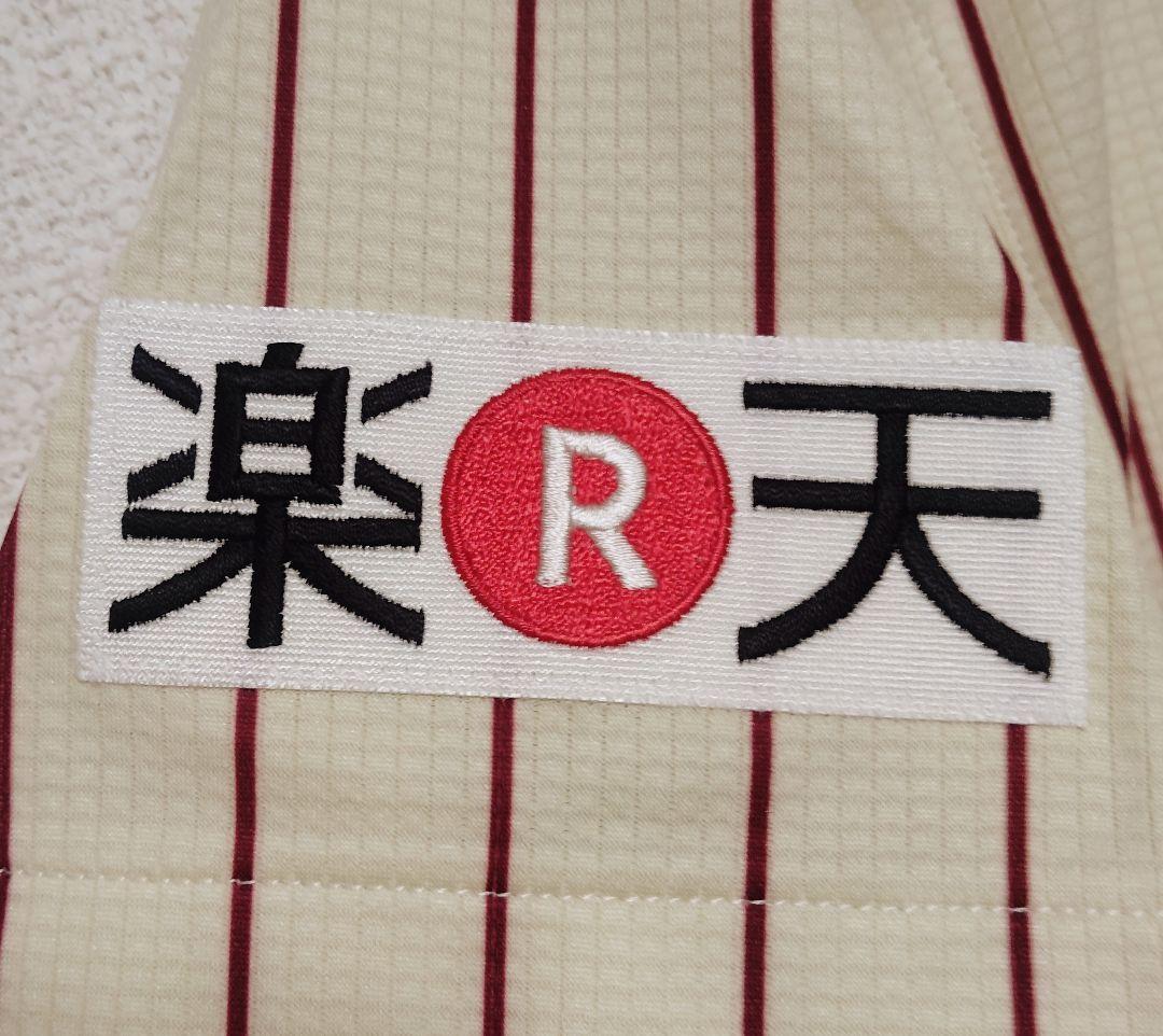 最終価格 2012年 楽天イーグルス イーグルスター プロコレユニフォーム