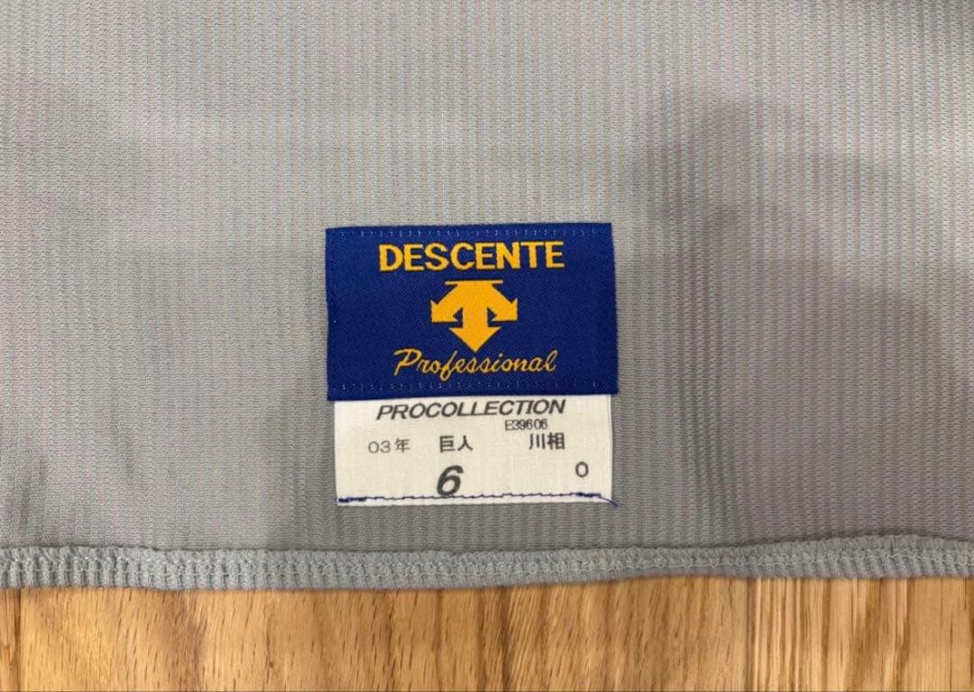 読売ジャイアンツ　巨人　6 川相昌弘　ユニフォーム　プロコレ　リブメッシュ