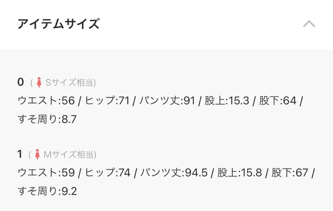 emmi エミ ヨガウェア ブラトップ レギンス 上下セット