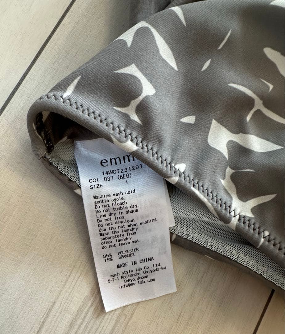 emmi エミ ヨガウェア ブラトップ レギンス 上下セット