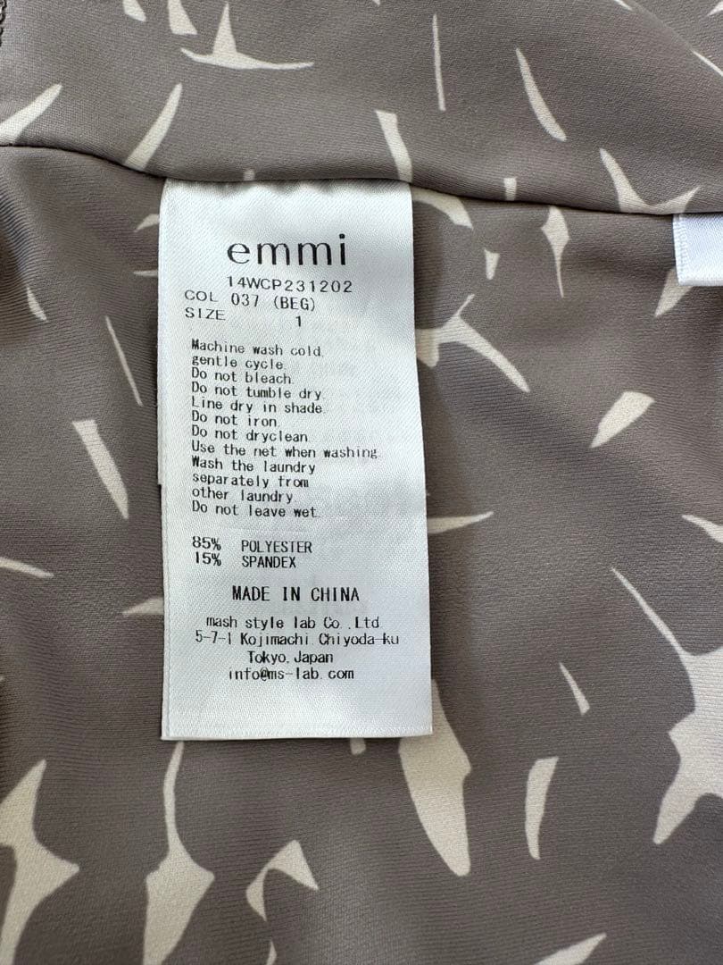 emmi エミ ヨガウェア ブラトップ レギンス 上下セット