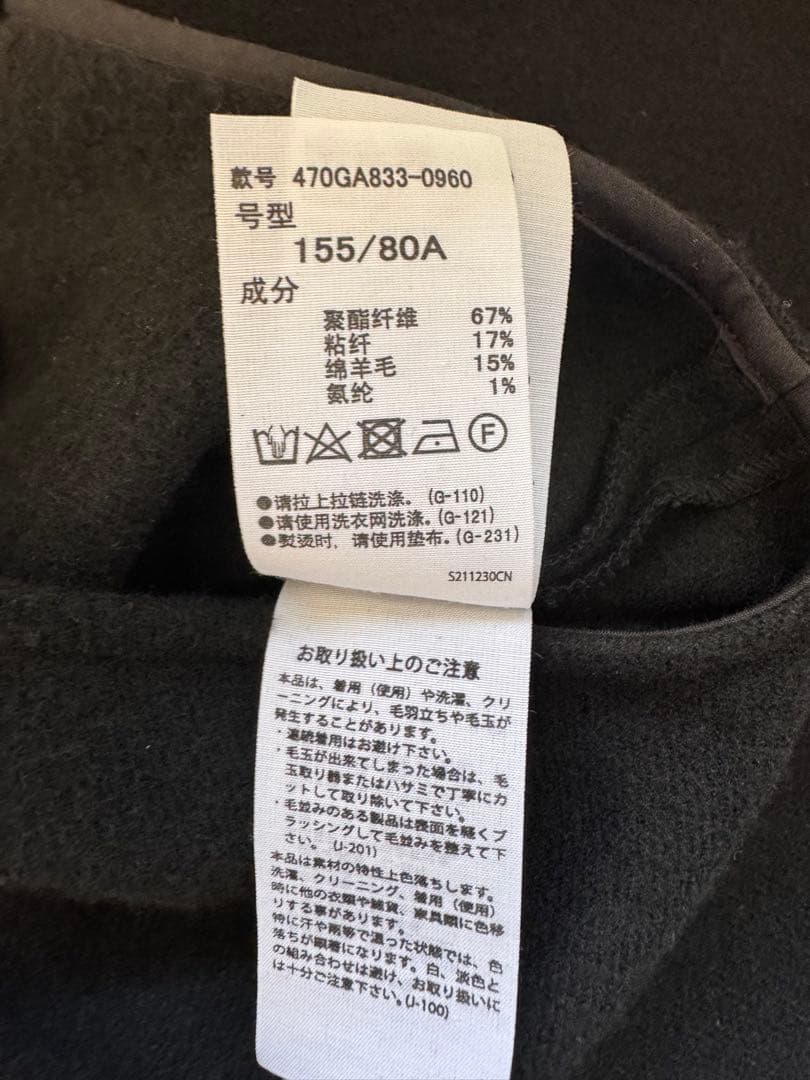 någonstans ブラック ワイドレッグ ジャンプスーツ S