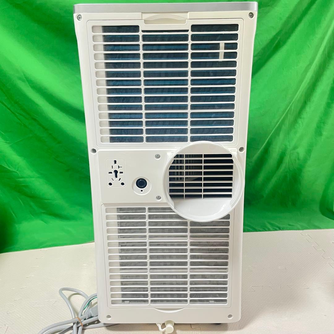 SKジャパン スポットクーラー 移動式エアコン SKJ-KY20A 22年製