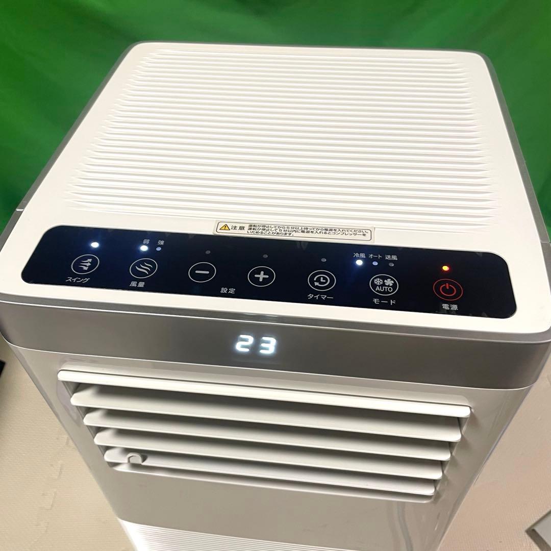 SKジャパン スポットクーラー 移動式エアコン SKJ-KY20A 22年製