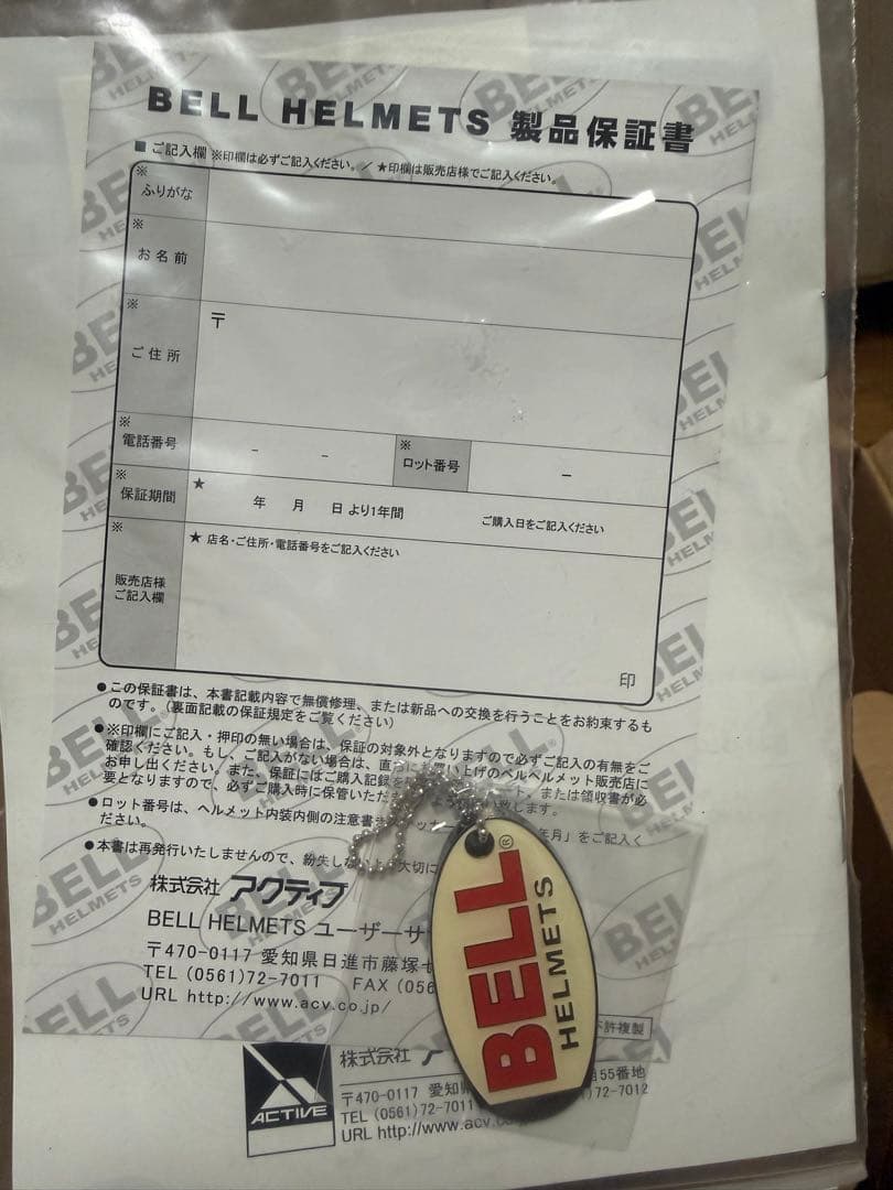 bell STAR２ ヘルメット 美品 箱あり