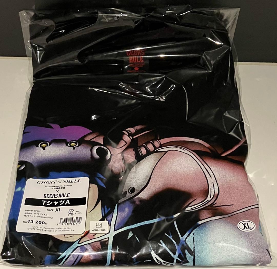【攻殻機動隊展】未開封 GEEKS RULE コラボTシャツ XLサイズ
