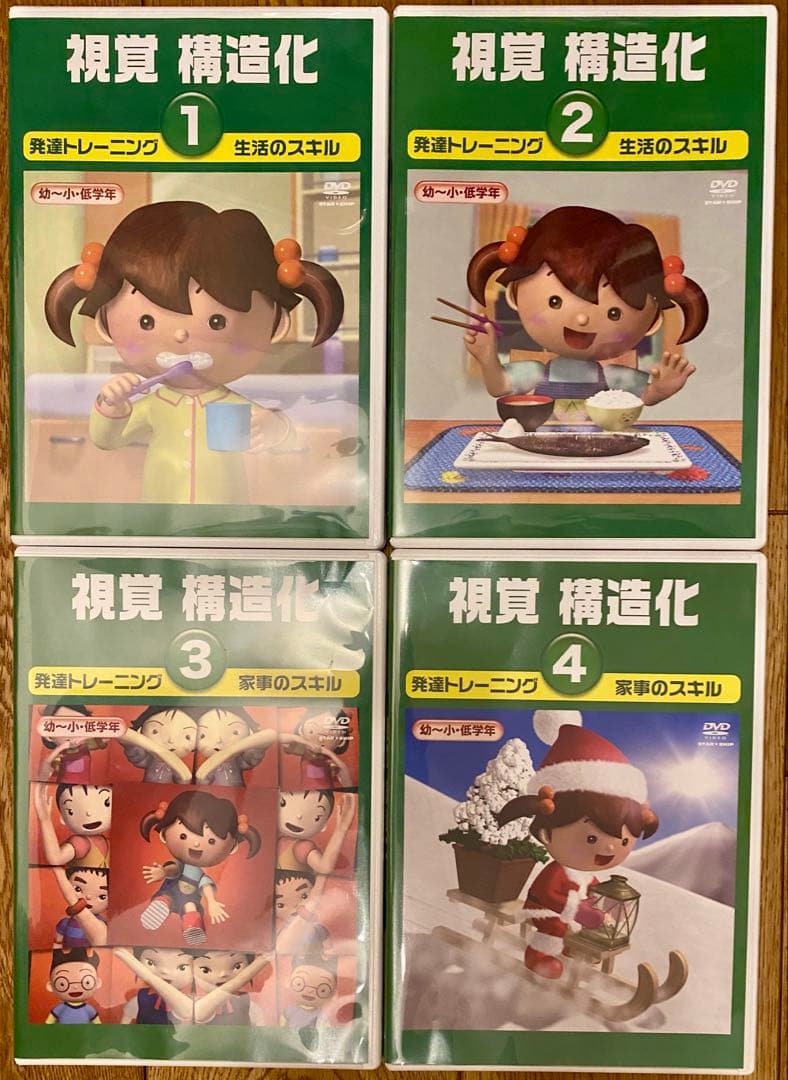 星みつる式　発達障害•療育DVD 言語訓練(ST)前半16巻