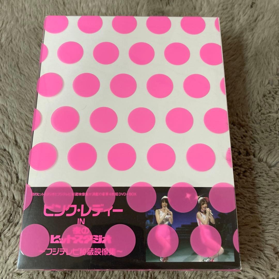 ピンク・レディーIN夜のヒットスタジオ　フジテレビ秘蔵映像集　DVD