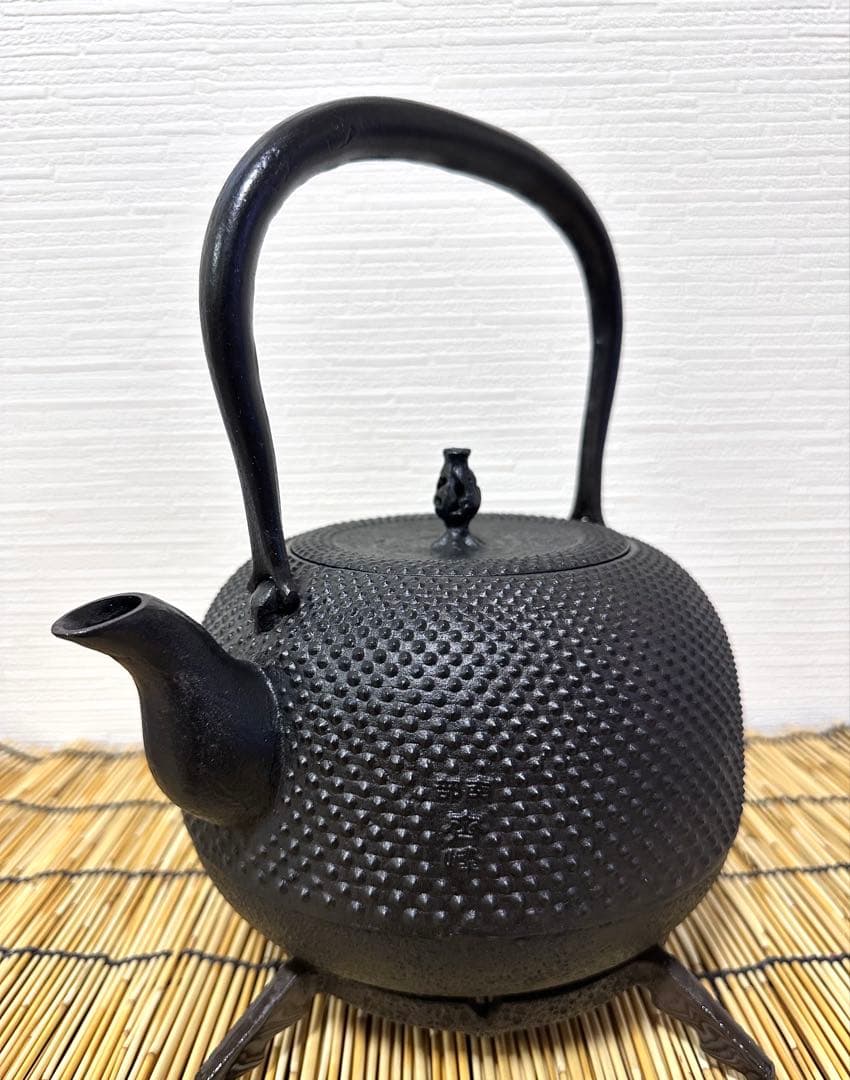 未使用品　南部成龍堂鋳造所　伝統工芸士 及川 光正(齋峰)１８型　南部鉄瓶