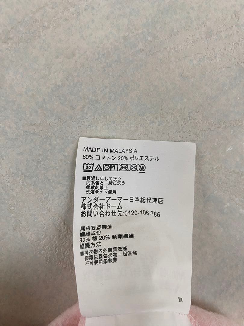 UNDER ARMOUR プロジェクト・ロック ノースリーブパーカー サイズXL