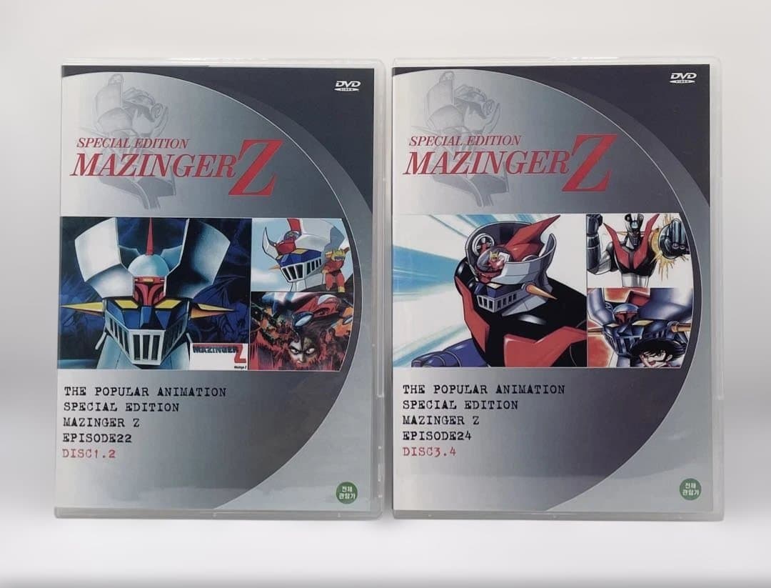マジンガーZ　＆　グレートマジンガー　DVD-BOX
