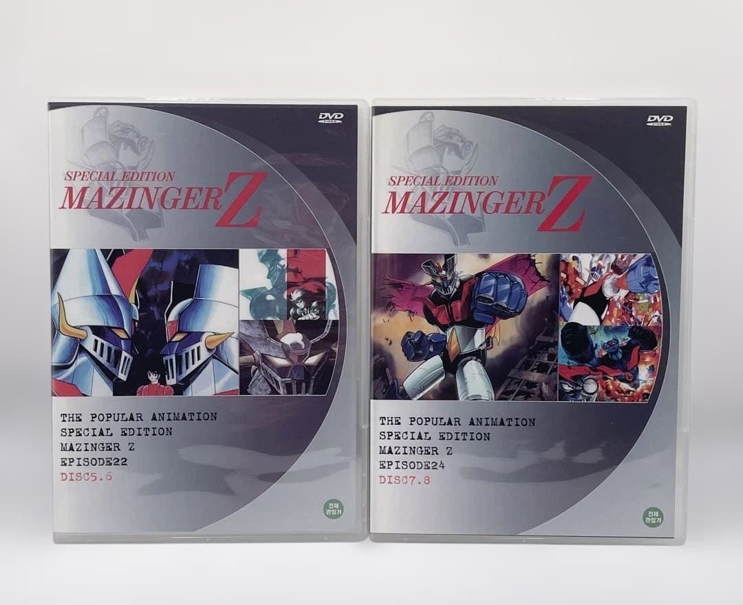 マジンガーZ　＆　グレートマジンガー　DVD-BOX