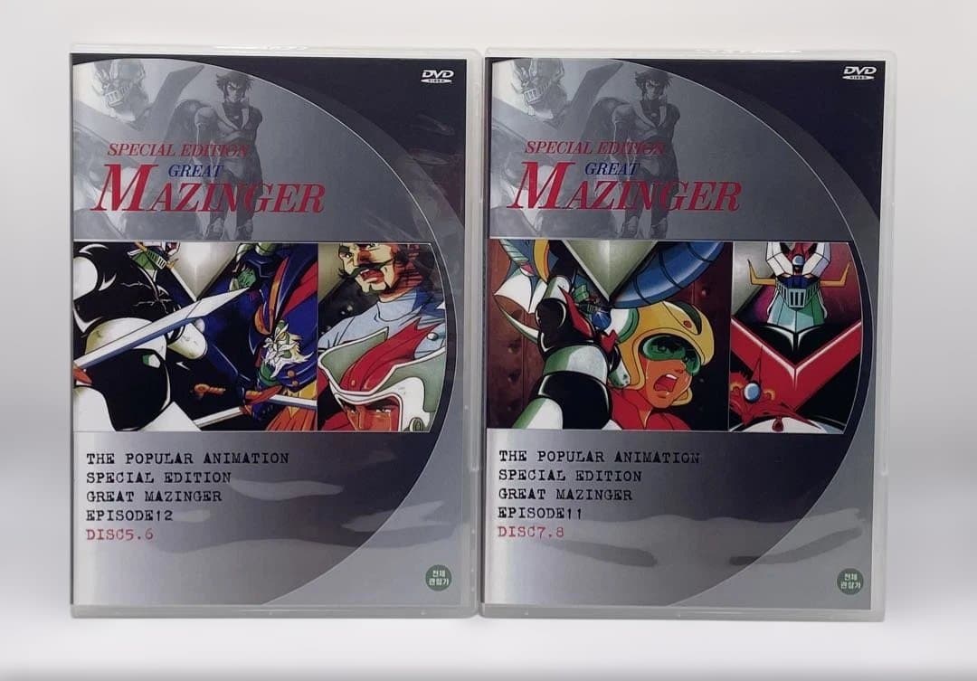 マジンガーZ　＆　グレートマジンガー　DVD-BOX