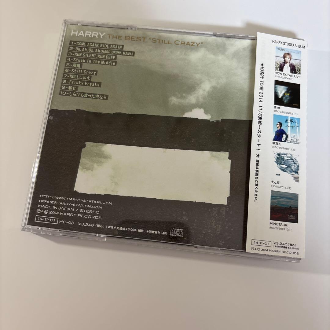 THE BEST HARRY 村越弘明 THE STREET SLIDERS